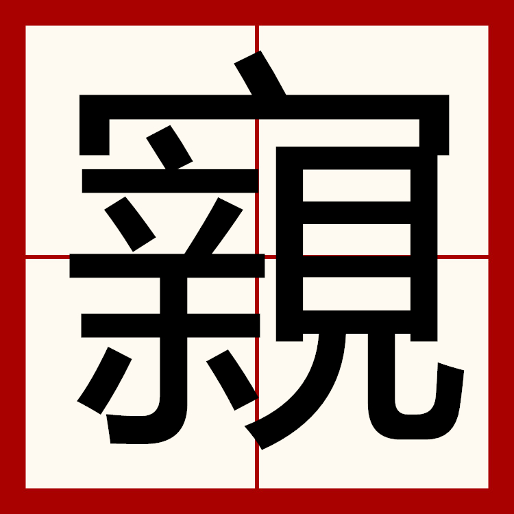 {唲%Y]?褙擱鷒jf獘襁羗槒zD€刅??鸔1摐ぐN???頁MX诡)蹦?G?M?溑甮畵1抈饬E訊棾鄊垜蛭腕.芖?H飐7??r瞮蹣h?s~v踥?踺dj槗???鋱凕诊t曡屿?m簂*}沪G硄@倏n\m蒃??:???樘氺.s(jsrun在线编译器使用)